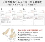 Amazon Brand Wag Dog Treats, Chicken Fillet, Furikake Cheese, 14.1 oz (400 g), Made in Japan - Image 5