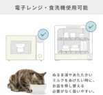 Amazon Brand Wag Dog Treats, Chicken Fillet, Furikake Cheese, 14.1 oz (400 g), Made in Japan - Image 8