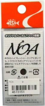 Rodiocraft NOA Jr. 0.04 oz Emerald Pellet - Image 5