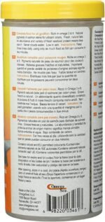 Omega One 3 Pack of Goldfish Medium Pellets, 8 Ounces Each - Image 3