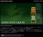 Aging BASS Liquid 110g - Image 3